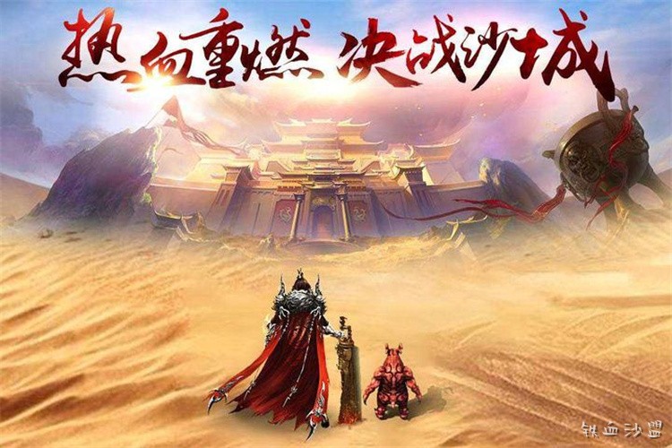 战法道三职业拆解：从刷怪到PK的选职利与弊