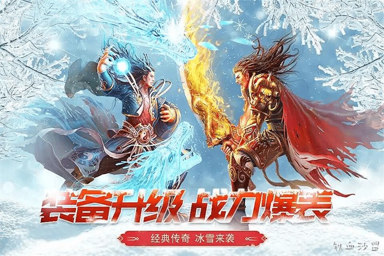传奇私服战法道三职业如何选？老玩家给出明确答案