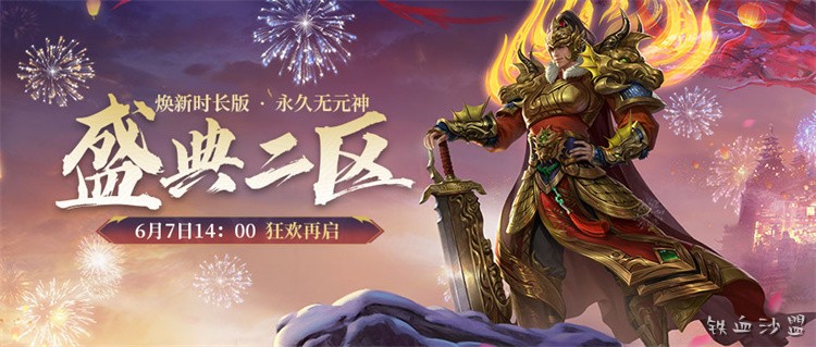 战士职业详解：攻沙前排的钢铁壁垒