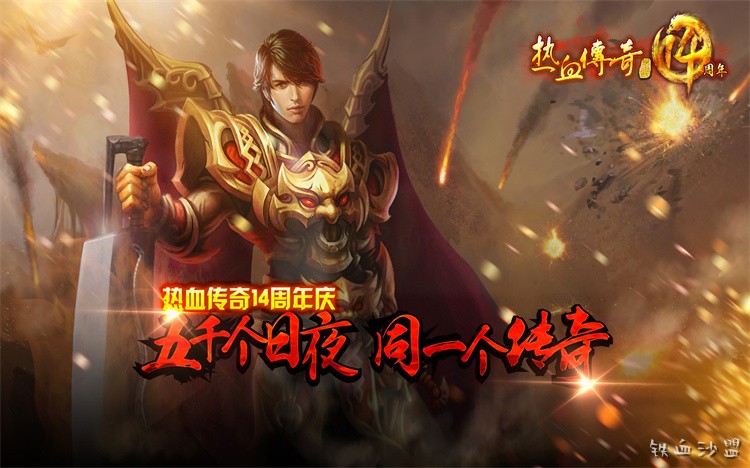 传奇术语词典：从攻沙到屠龙，老玩家必须懂的暗语