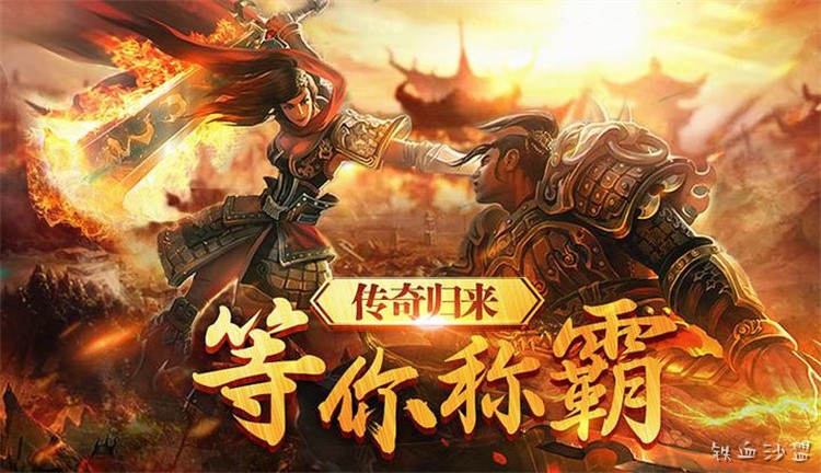 传奇法师：火墙与雷电的掌控者