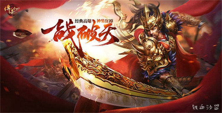 比奇省地理与历史详解