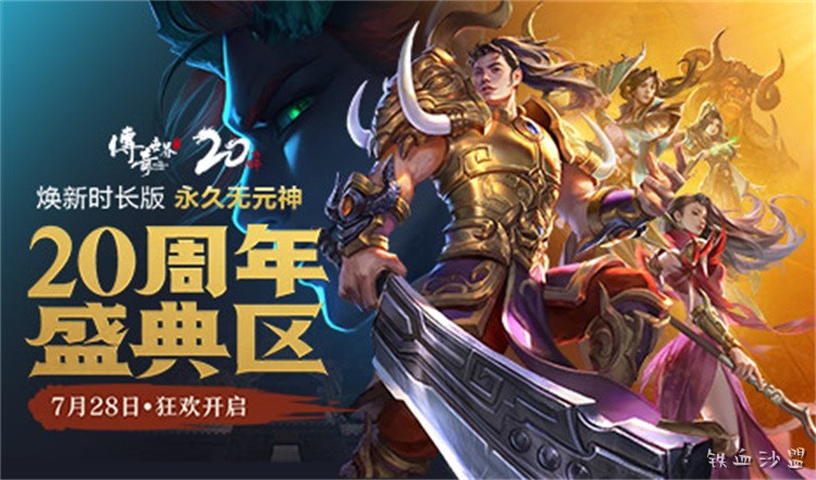 散人玩家如何快速上手传奇私服：职业选择与开荒路线指南